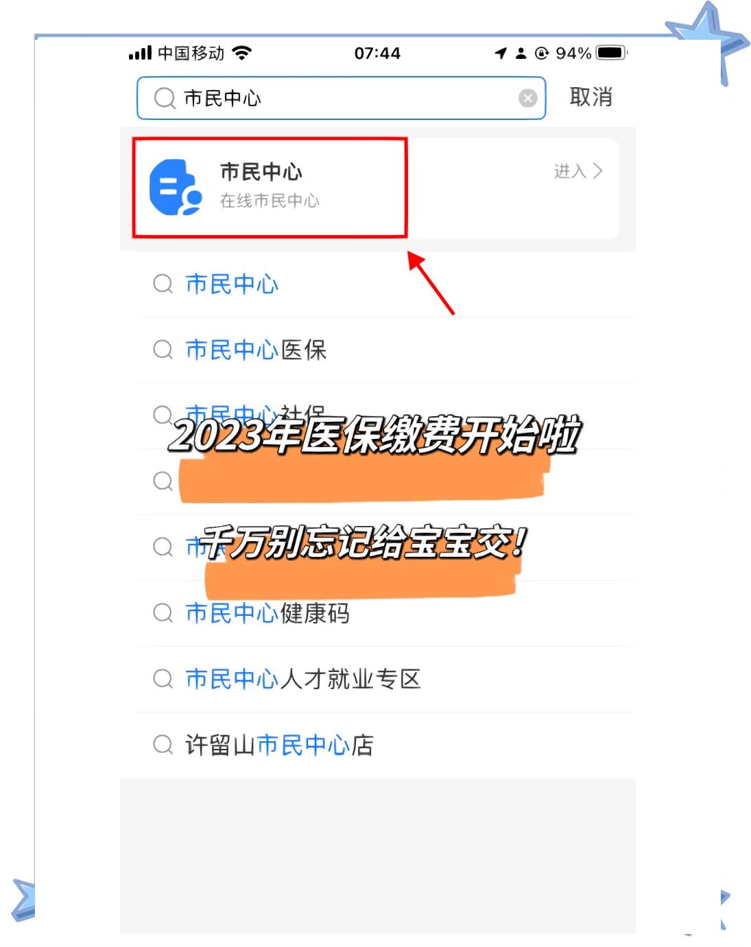 玉溪最新医保卡提取现金方法2023最新方法分析(最方便真实的玉溪医保卡取现金流程方法)