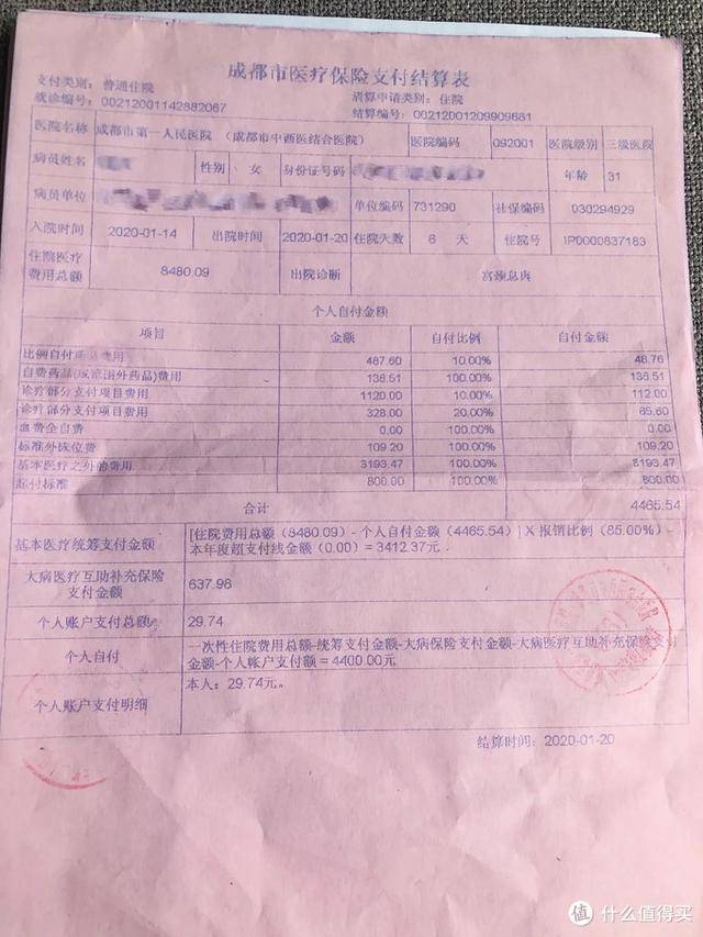 玉溪最新24小时医保是否可以报销方法分析(最方便真实的玉溪24小时医保是否可以报销门诊方法)