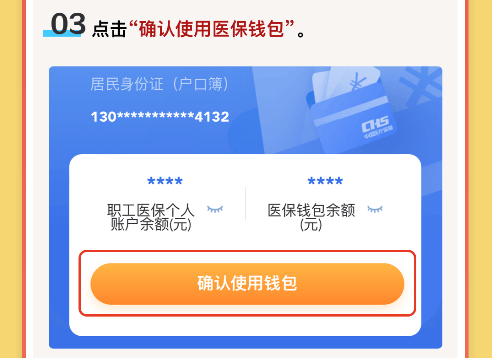 玉溪最新医保卡里的钱怎么提现到微信方法分析(最方便真实的玉溪医保卡里的钱怎么提现到微信苹果手机方法)