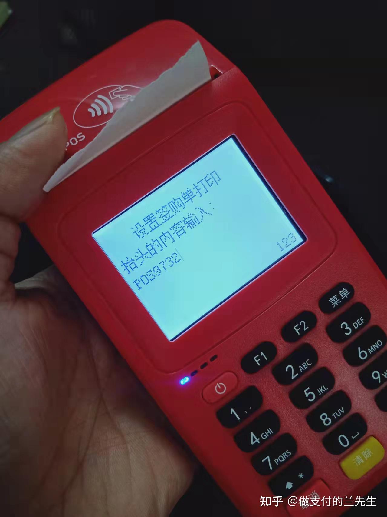 玉溪最新一般的pos机可以刷医保卡吗方法分析(最方便真实的玉溪pos机能刷医保二维码吗方法)