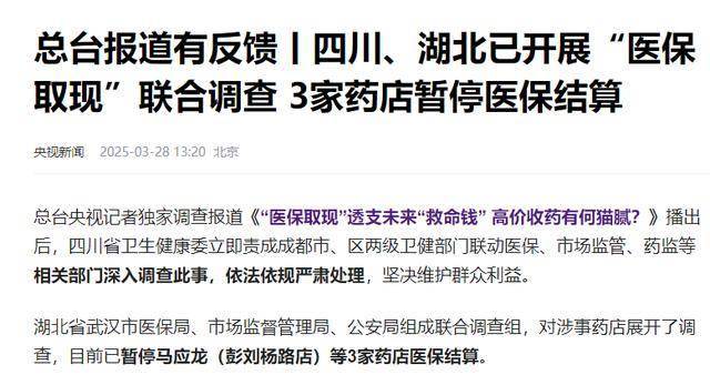 玉溪最新有没有药店帮忙套现方法分析(最方便真实的玉溪药店套现收多少 2020方法)