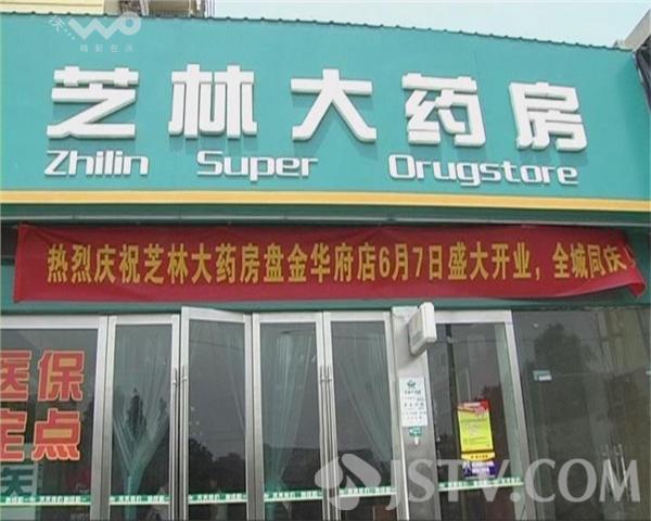 玉溪最新西安哪个药店可以套医保卡方法分析(最方便真实的玉溪西安哪些药店可以刷医保卡方法)