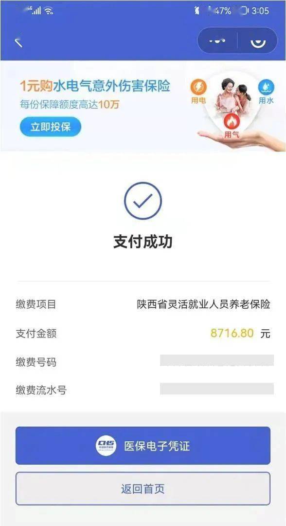 玉溪最新社保套现24小时微信怎么用方法分析(最方便真实的玉溪社保套现24小时微信怎么用不了方法)