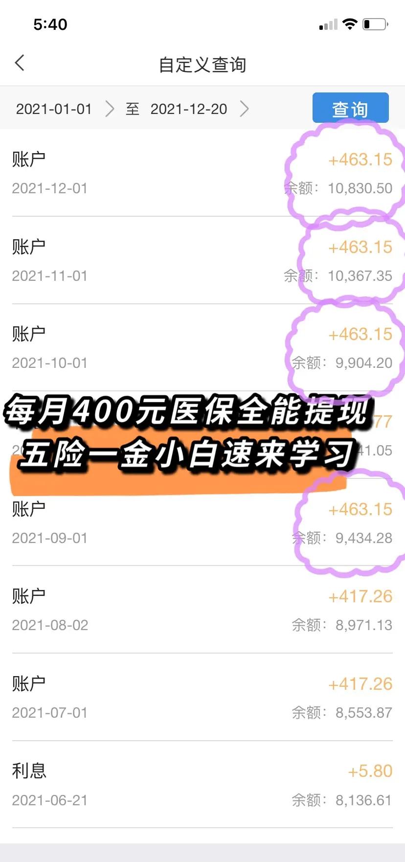 玉溪最新医保取现方法方法分析(最方便真实的玉溪医保取现方法最新方法)