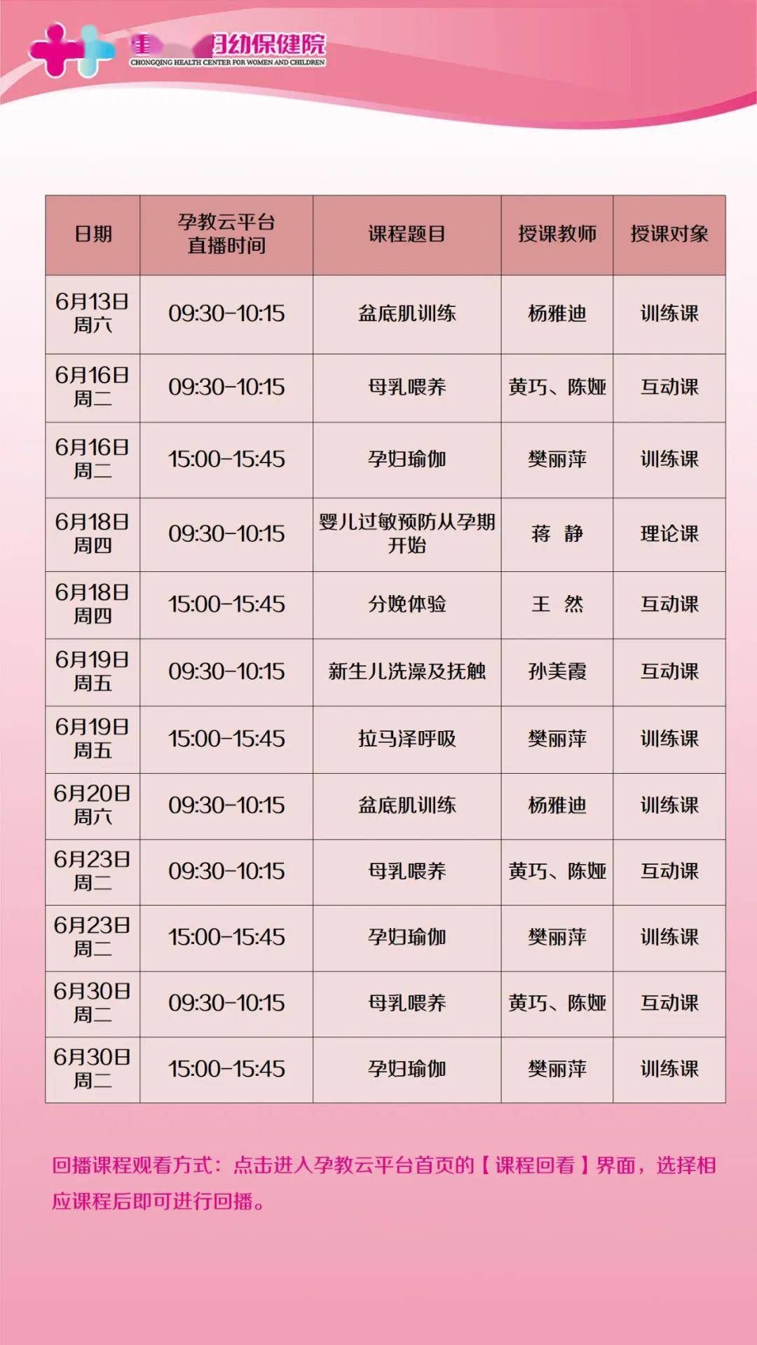 玉溪最新妇幼保健院24小时免费咨询方法分析(最方便真实的玉溪厦门妇幼保健院24小时免费咨询方法)