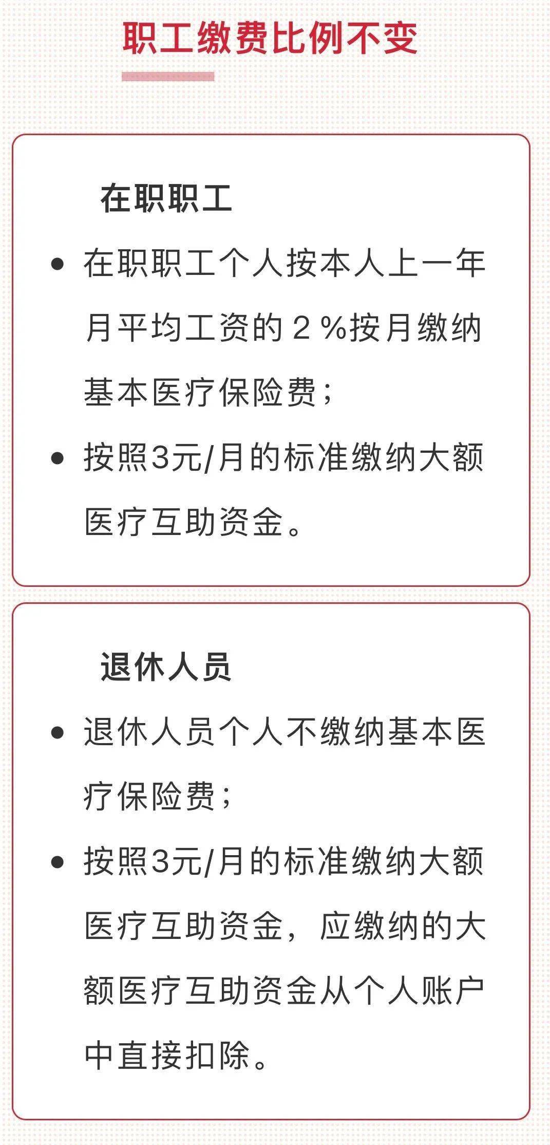玉溪最新个人医保套取现金技巧方法分析(最方便真实的玉溪个人医保套取现金技巧
方法)
