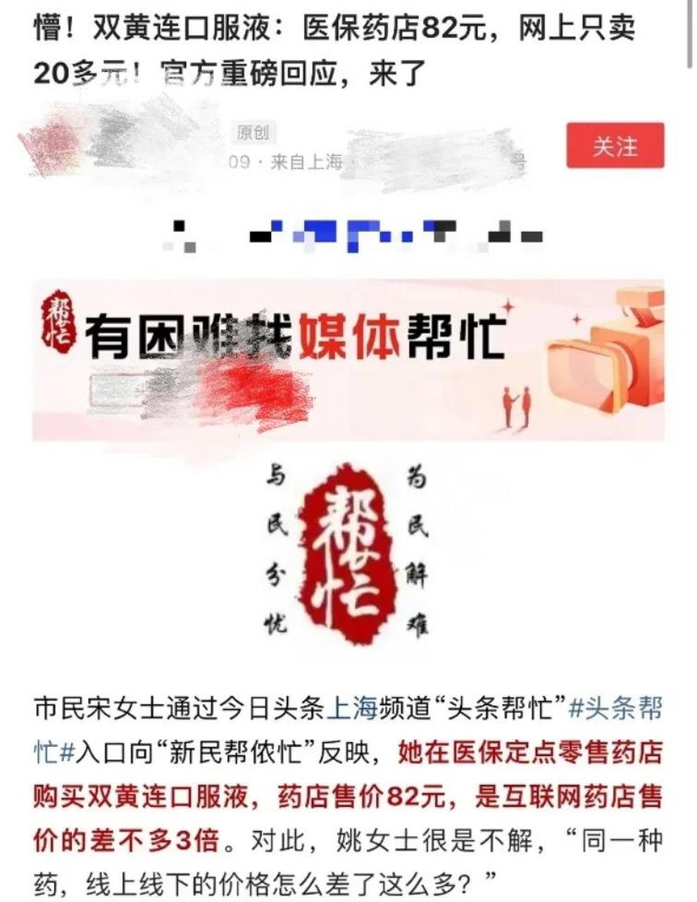 玉溪最新怎么让药店给我套医保钱方法分析(最方便真实的玉溪如何跟药店一起套医保方法)