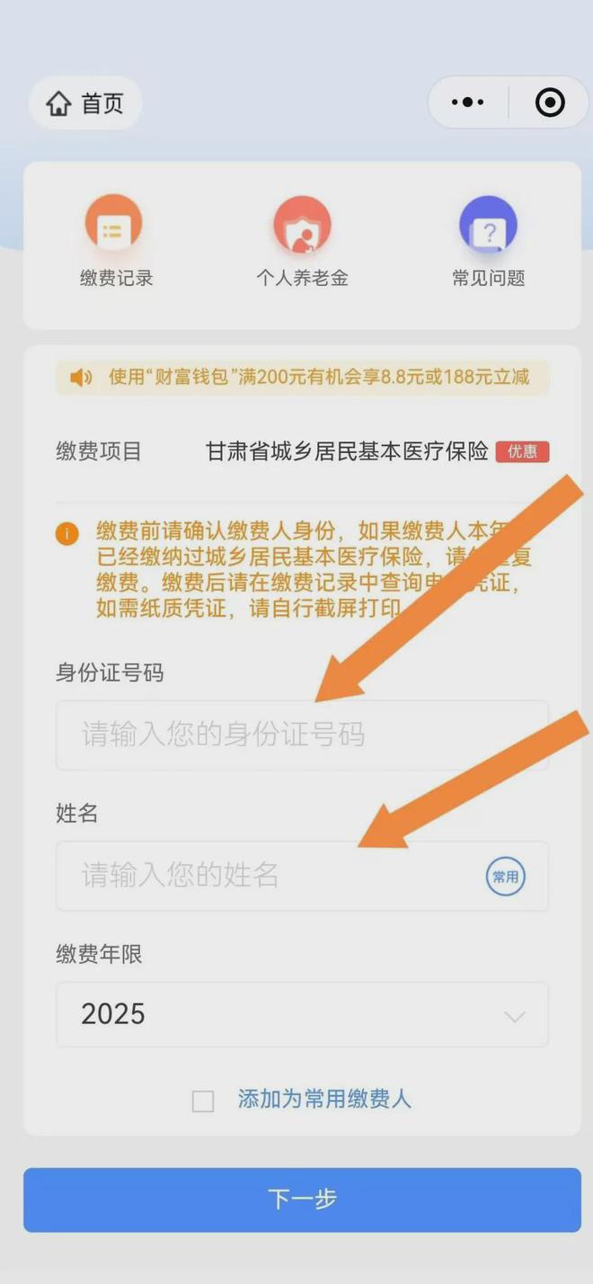 玉溪最新医保卡提现方法支付宝方法分析(最方便真实的玉溪医保卡里的钱怎么从支付宝里提现方法)