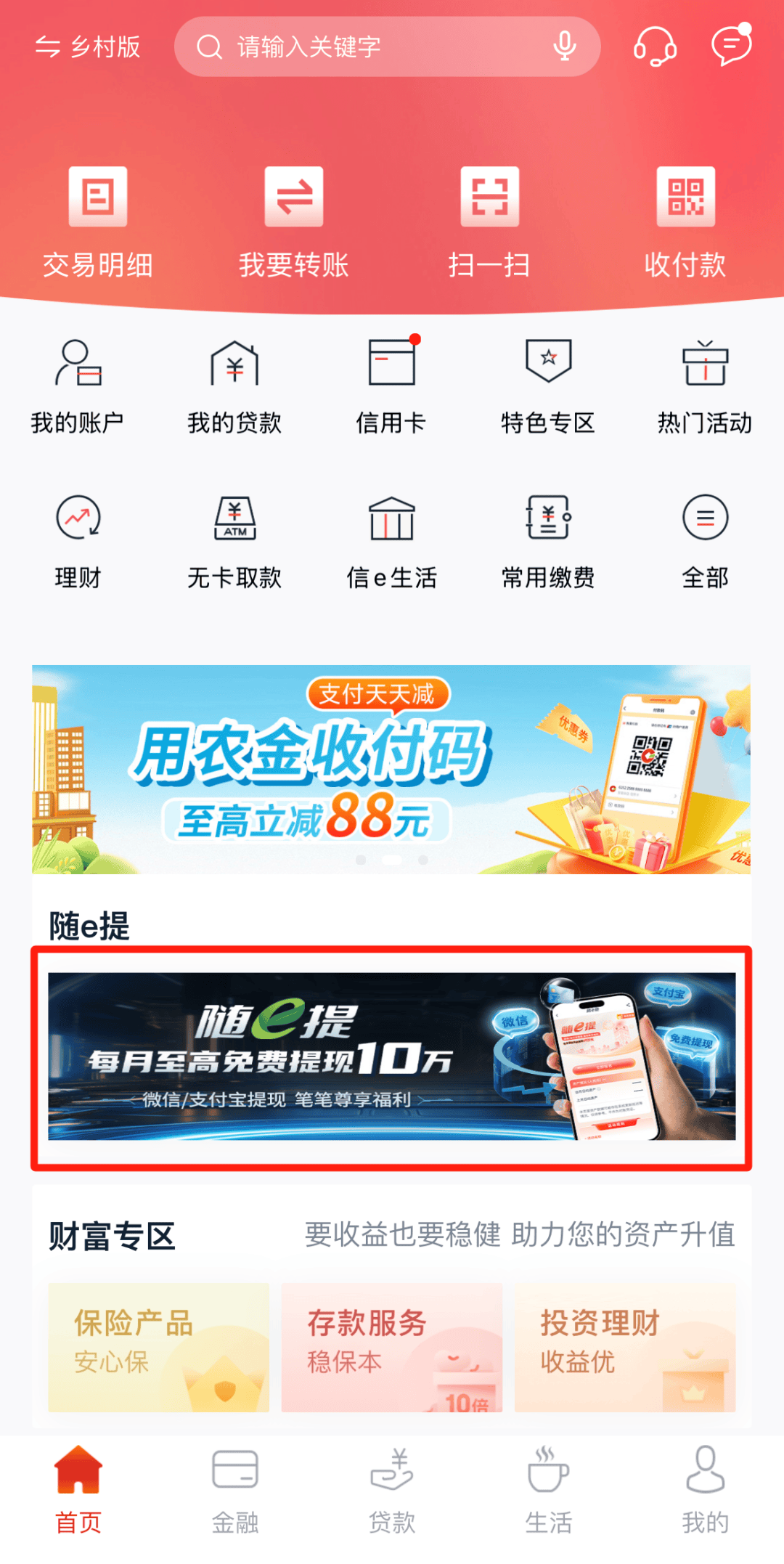 玉溪最新医保卡提现方法支付宝方法分析(最方便真实的玉溪医保卡里的钱怎么从支付宝里提现方法)