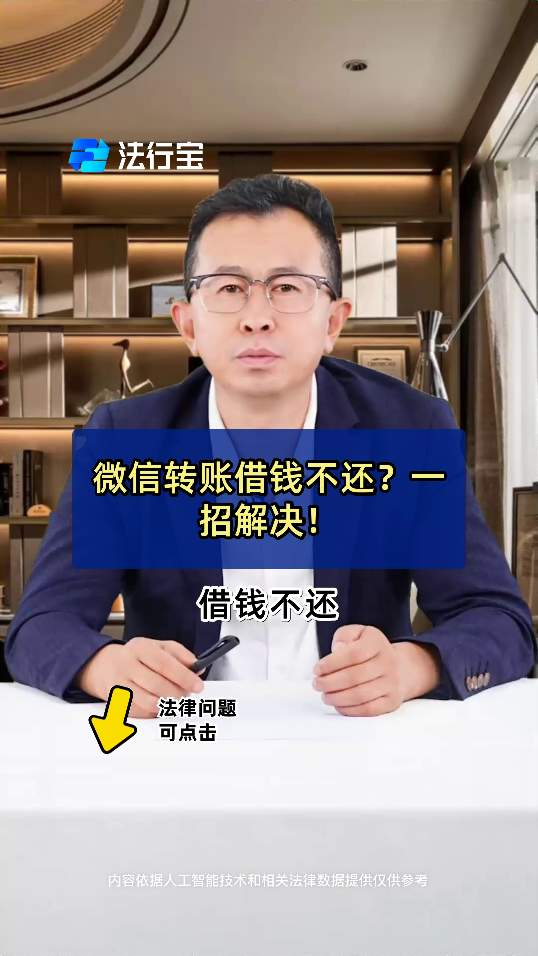 玉溪最新借钱直接到账微信方法分析(最方便真实的玉溪不用银行卡直接贷款到微信方法)