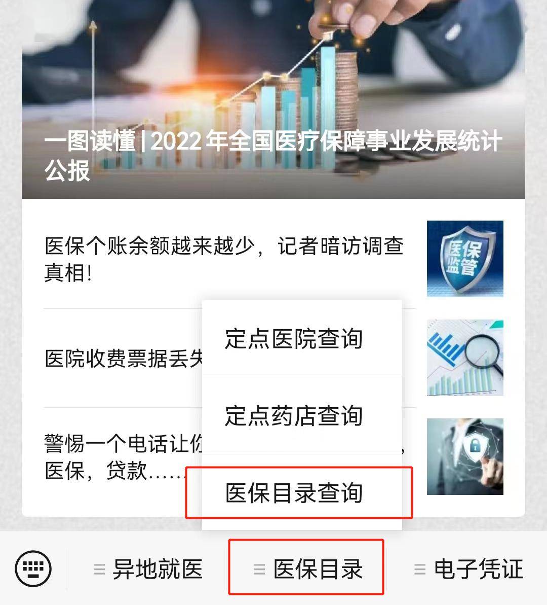玉溪最新医保取现24小时微信小额方法分析(最方便真实的玉溪医保取现24小时微信小额怎么取方法)