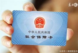 玉溪急用钱套医保卡联系方式24小时的简单介绍