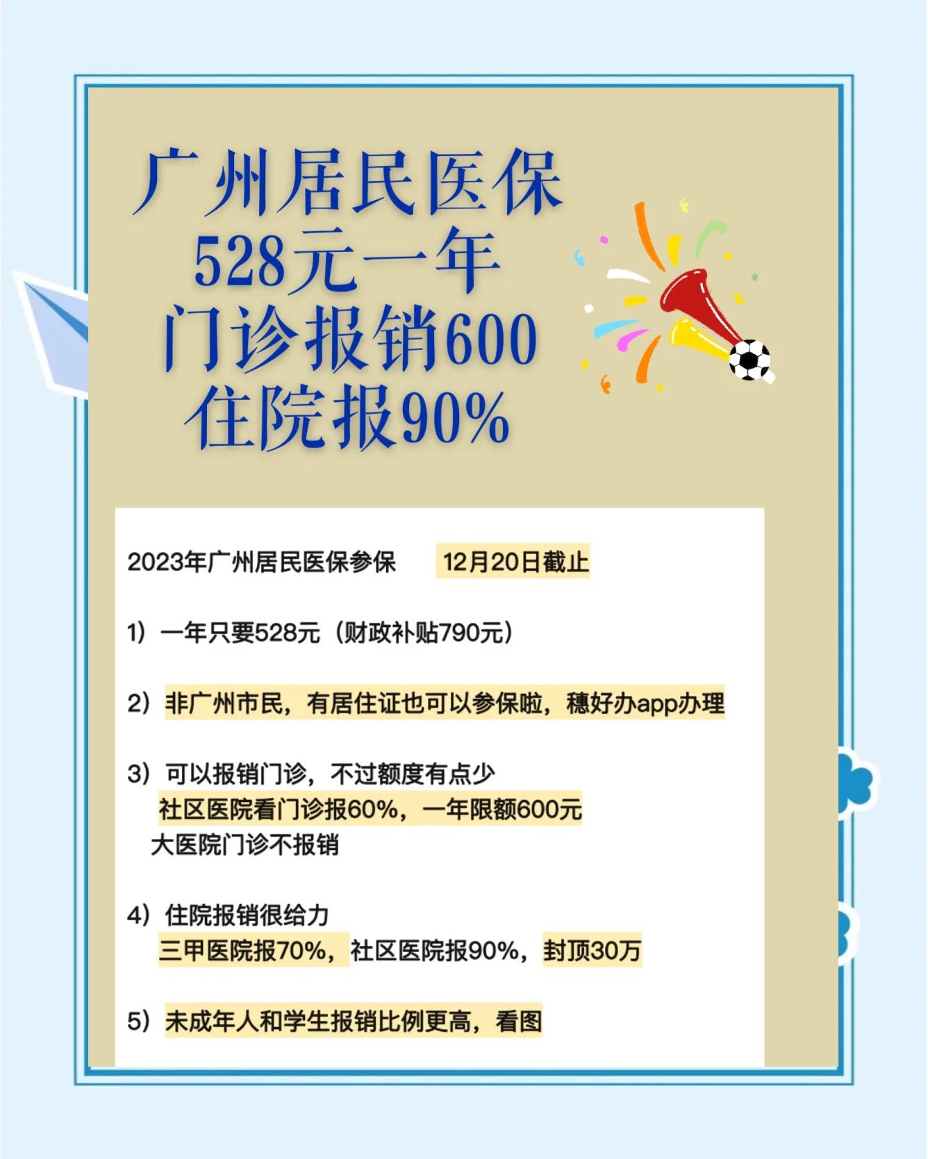 玉溪最新广州急用钱套医保卡方法分析(最方便真实的玉溪广州急用钱套医保卡妍qw413612沼方法)