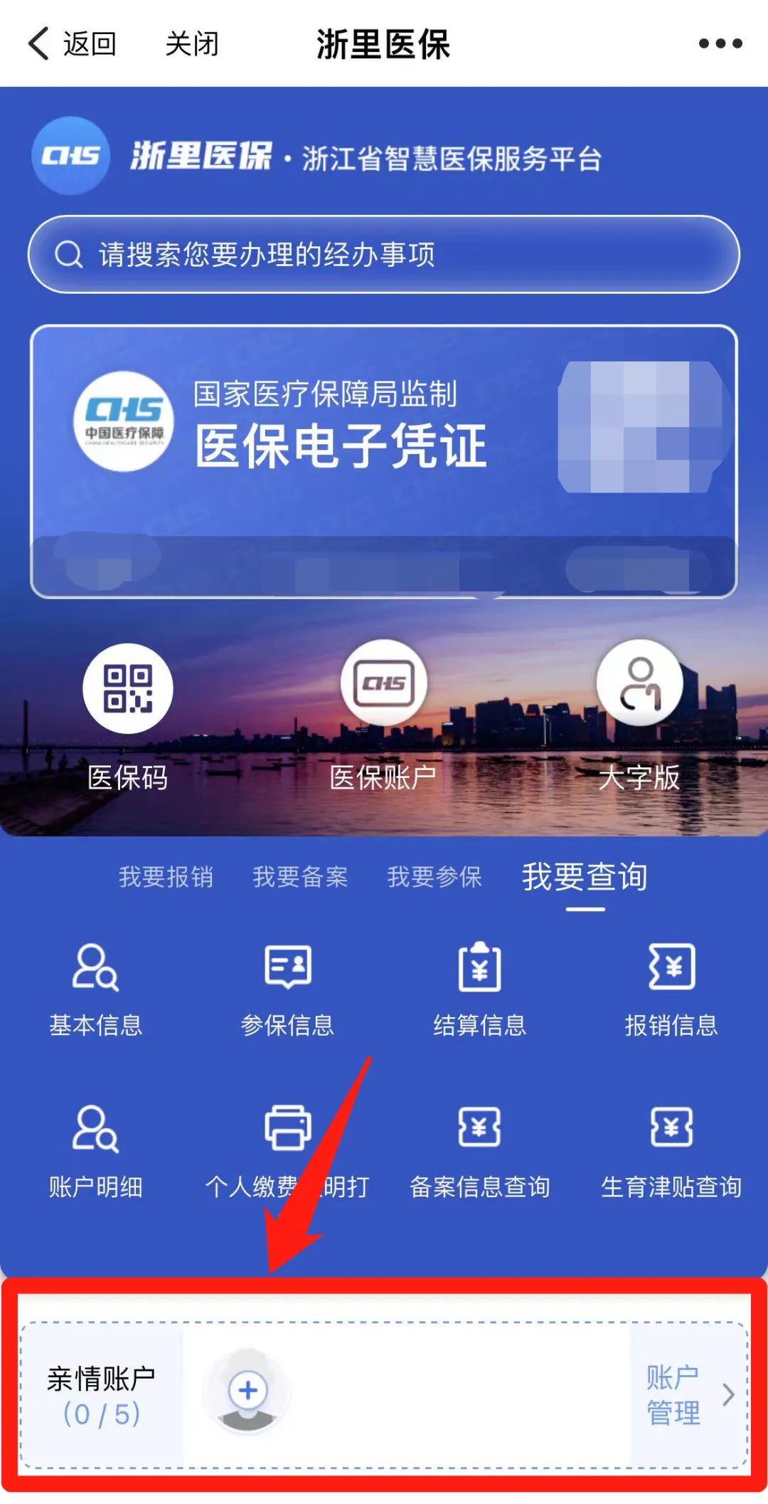 玉溪最新医保取现24方法分析(最方便真实的玉溪医保取现24小时联系方式方法)