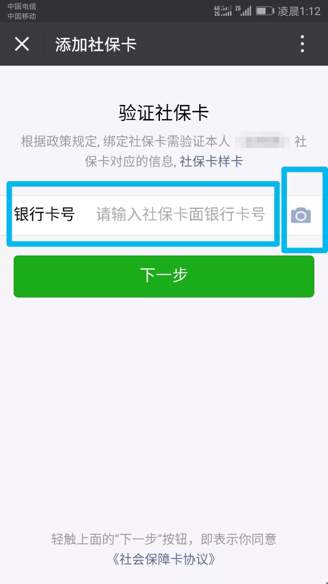 玉溪最新24小时套社保卡微信可以吗方法分析(最方便真实的玉溪24小时套社保卡微信可以吗安全吗方法)