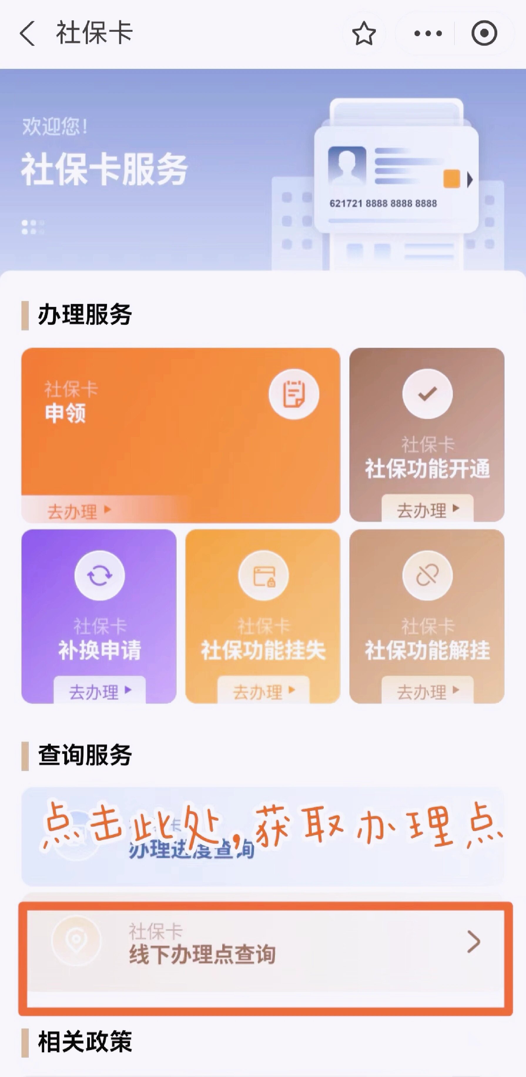玉溪最新急用钱套医保卡上海方法分析(最方便真实的玉溪上海医保套现有办法吗方法)