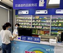 玉溪最新去药店套现暗号怎么说方法分析(最方便真实的玉溪暗示对方给好处费经典话语方法)