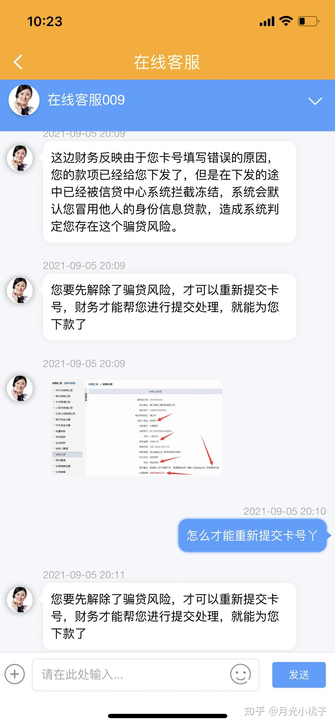 玉溪最新网贷要20%资金验证真的吗方法分析(最方便真实的玉溪网贷需要验证资金是真的吗方法)