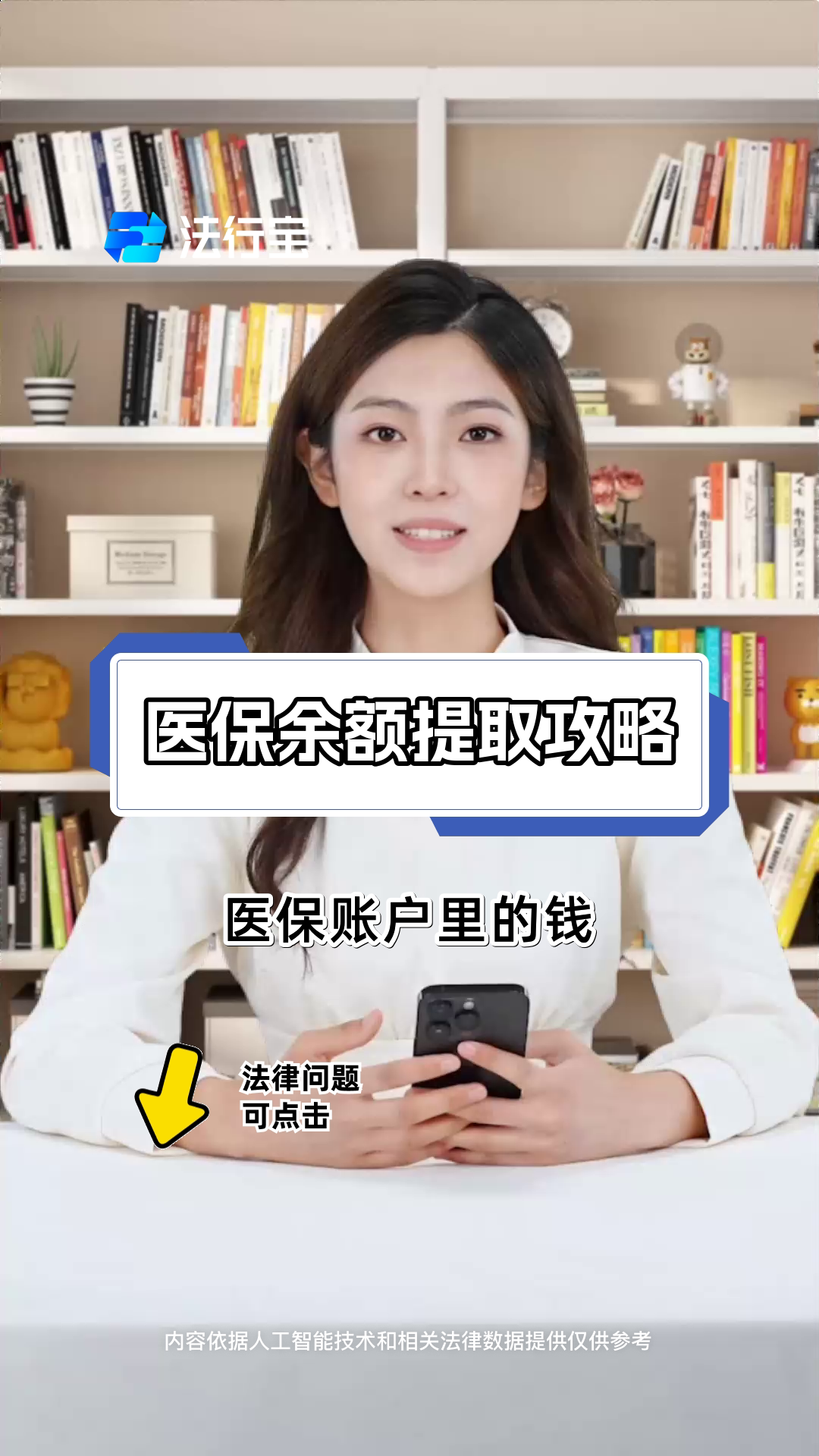 玉溪最新医保提取代办方法分析(最方便真实的玉溪医保提取代办24小时在线方法)