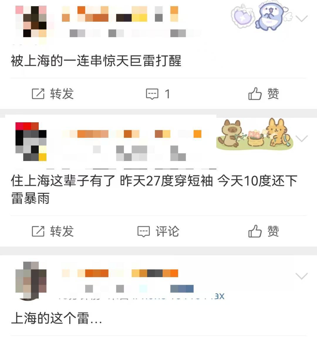 玉溪最新上海24小时天气查询最新消息方法分析(最方便真实的玉溪上海24小时天气预报查询方法)