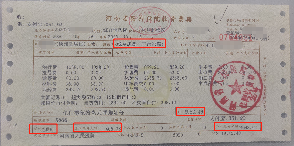 玉溪最新找中介10分钟提取医保苏州方法分析(最方便真实的玉溪苏州园区医保取现方法)