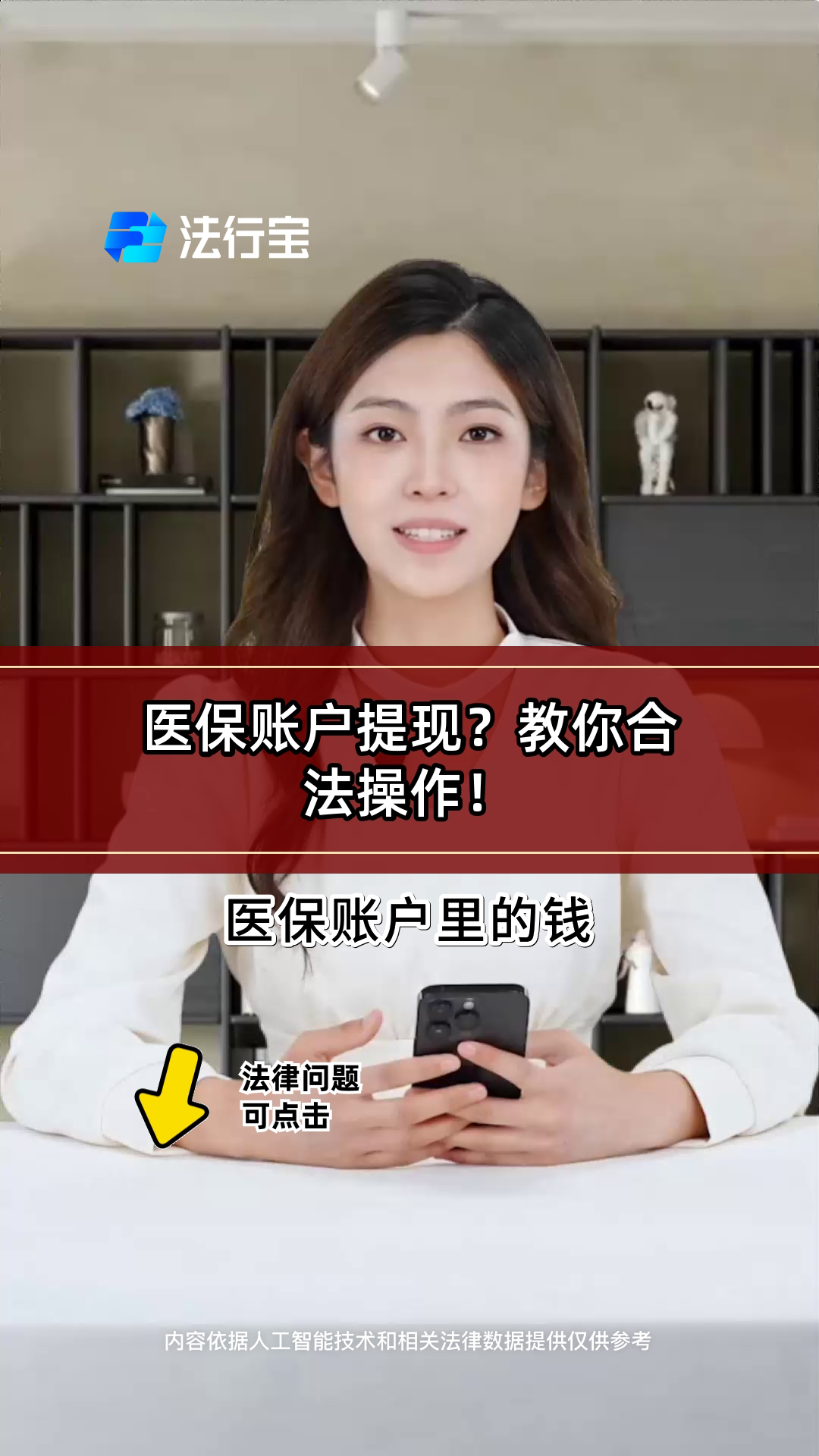 玉溪最新医保卡提现方法是什么方法分析(最方便真实的玉溪医保卡如何提取现金方法)