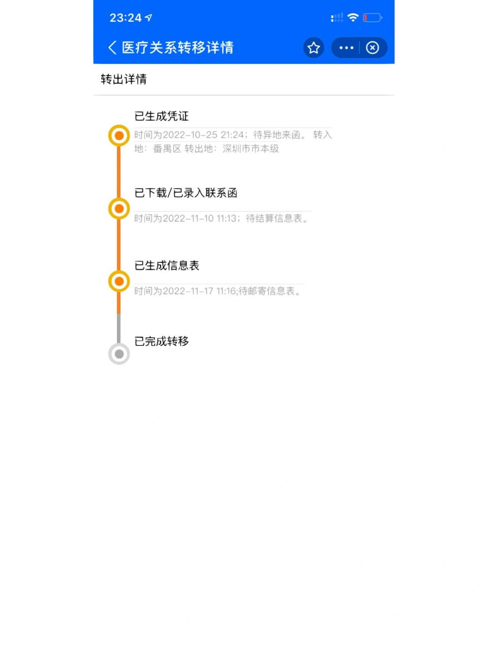 玉溪最新医保卡提现方法是什么方法分析(最方便真实的玉溪医保卡如何提取现金方法)