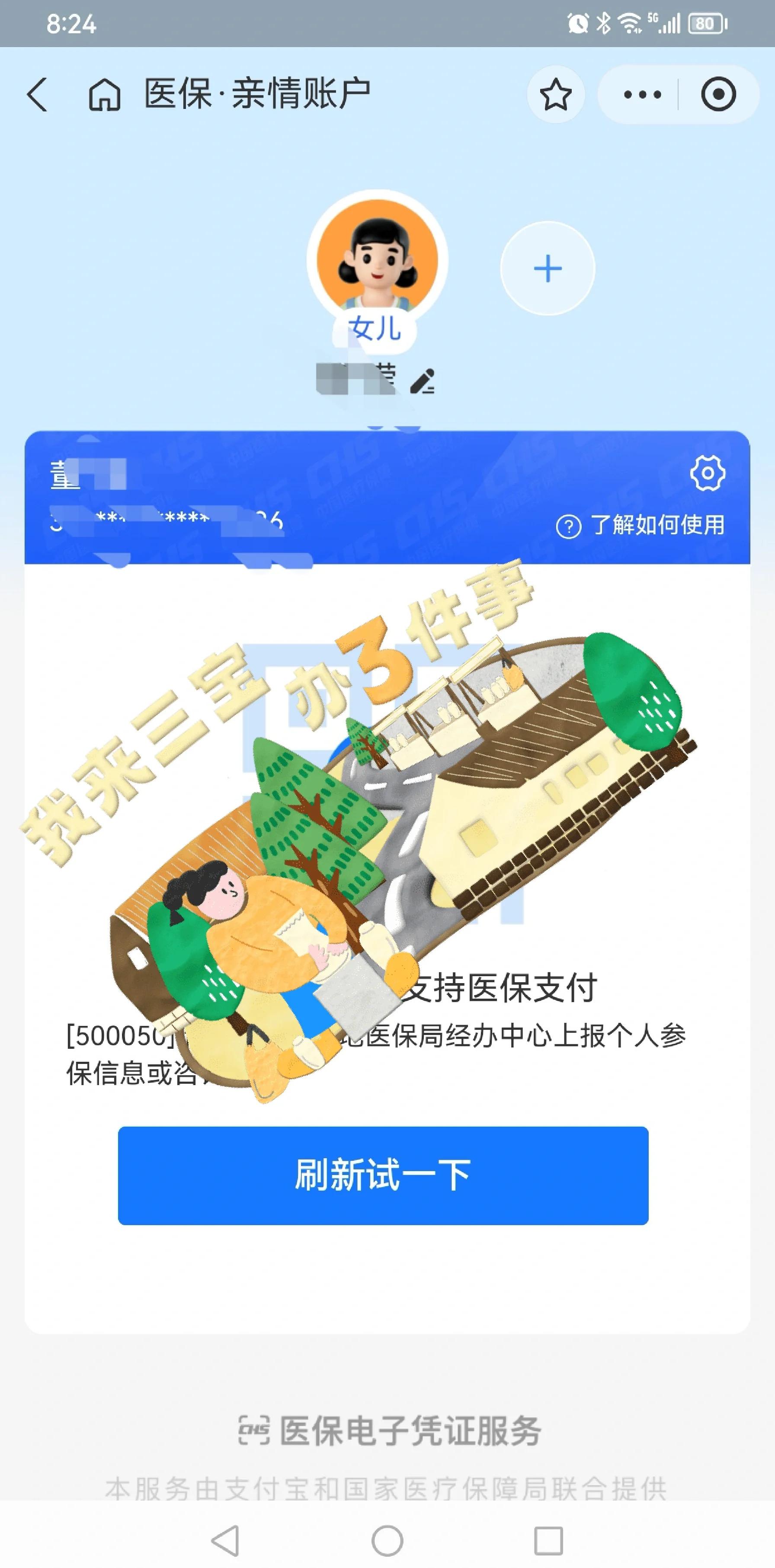 玉溪最新利用医保卡套取现金方法分析(最方便真实的玉溪医保卡的钱套现违法吗方法)