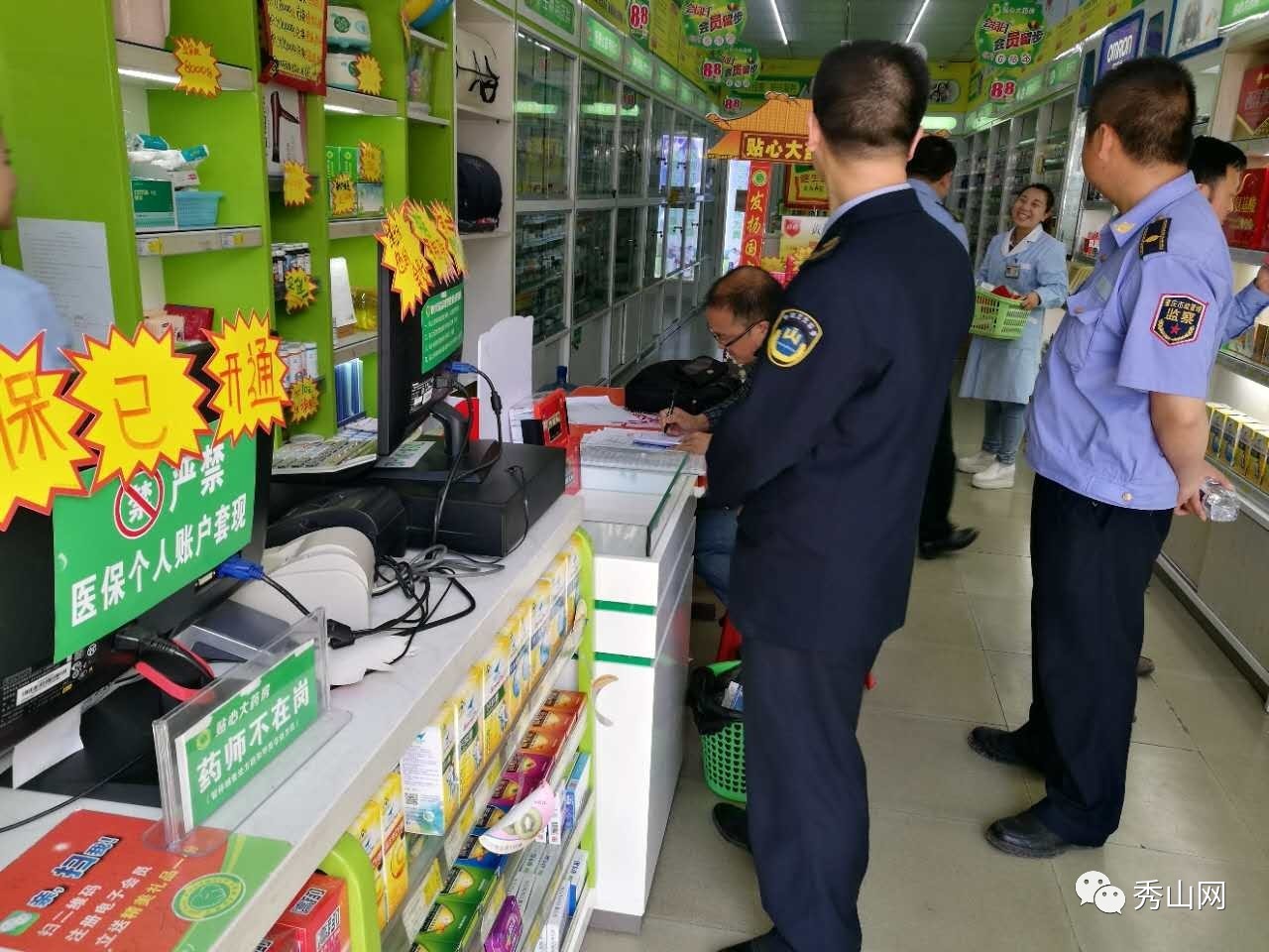 玉溪最新医保套现2000元被查了方法分析(最方便真实的玉溪医保套现2000有什么惩罚方法)