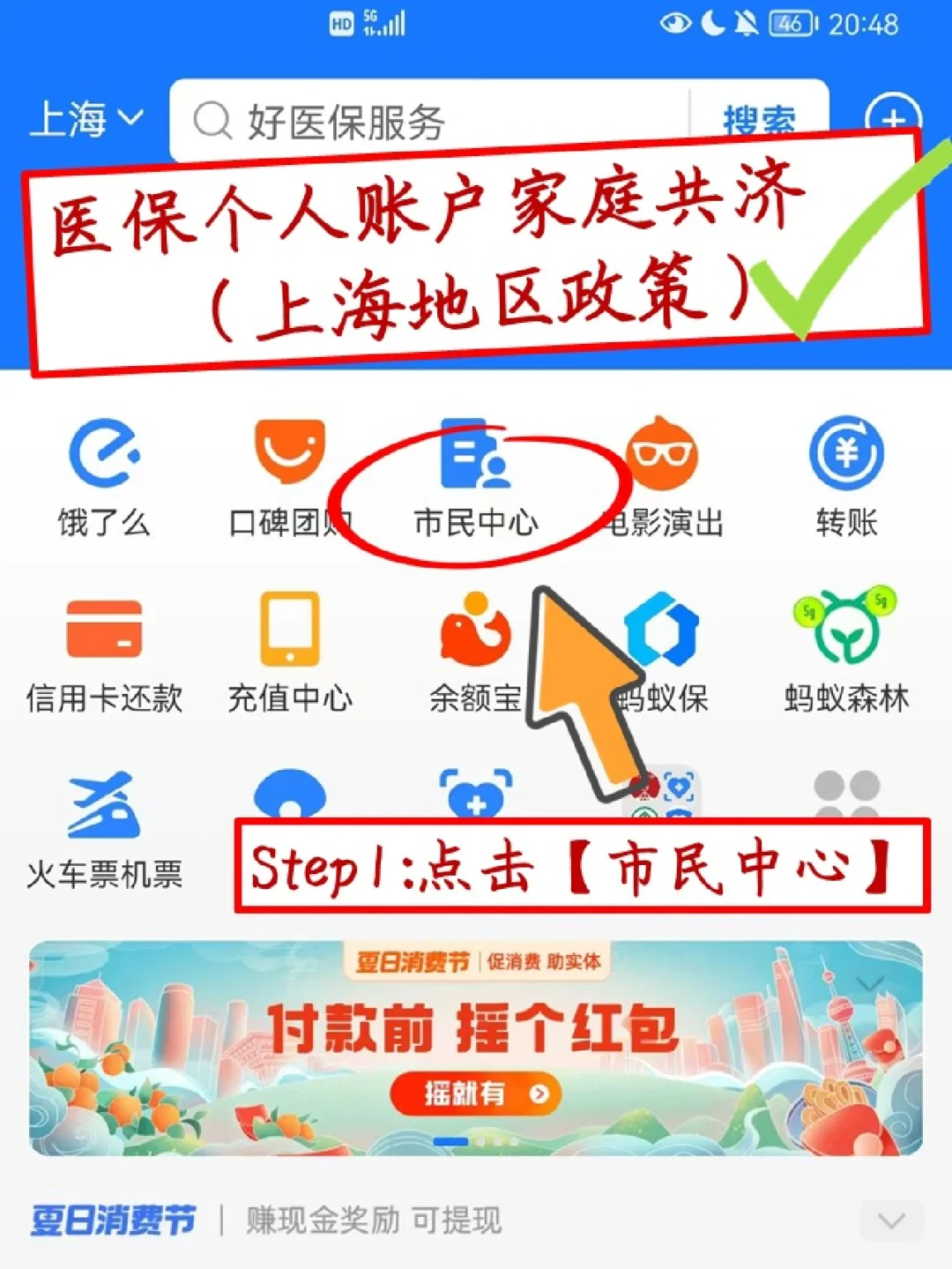 玉溪最新医保卡套取现金怎么判刑方法分析(最方便真实的玉溪医保卡套取现金手续费方法)