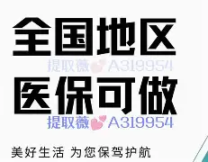 玉溪最新急用钱24小时套医保卡镇江方法分析(最方便真实的玉溪急用钱私人借钱5000无需审核方法)