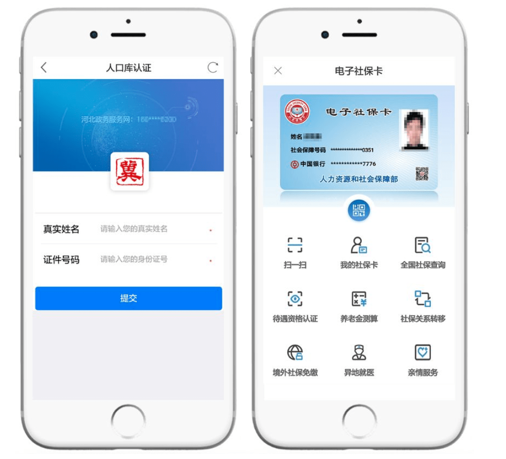 玉溪最新微信社保卡是干什么用方法分析(最方便真实的玉溪微信 社保卡方法)
