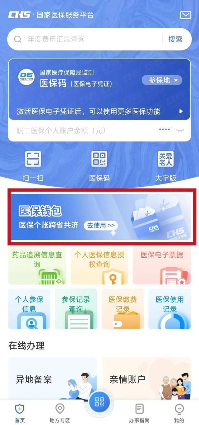 玉溪最新医保卡取现金流程方法分析(最方便真实的玉溪医保卡取现金流程怎么操作方法)