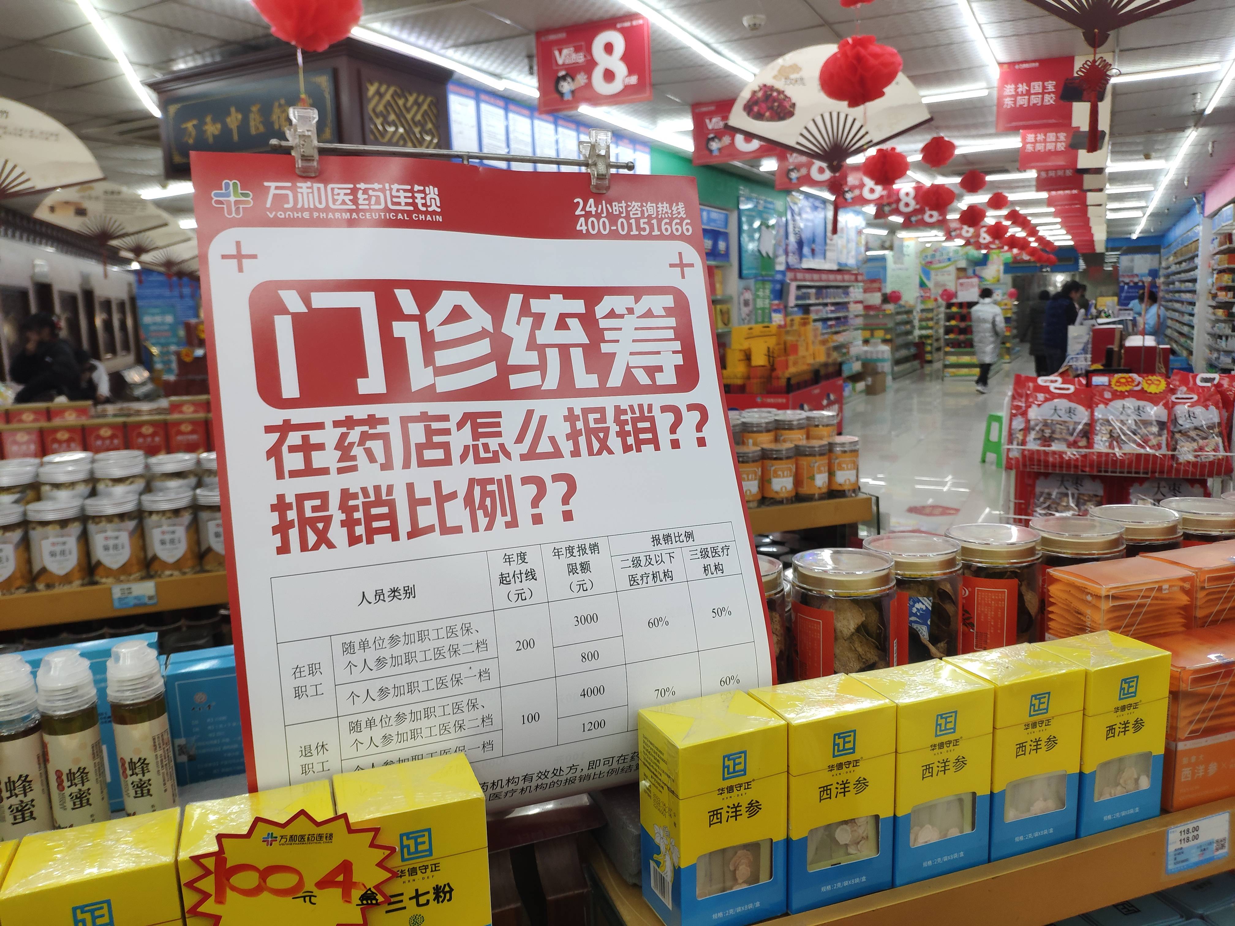 玉溪最新上海24小时套医保卡电话方法分析(最方便真实的玉溪上海24小时套医保卡电话查询方法)