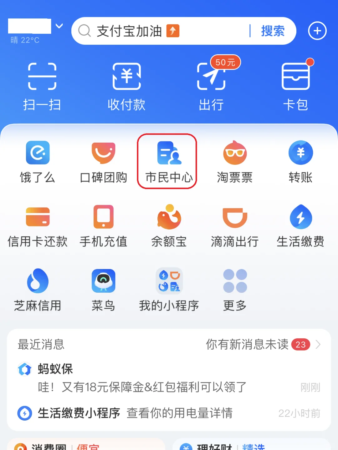 玉溪最新医保卡里的钱取出流程方法分析(最方便真实的玉溪医保卡里的钱取出流程图方法)