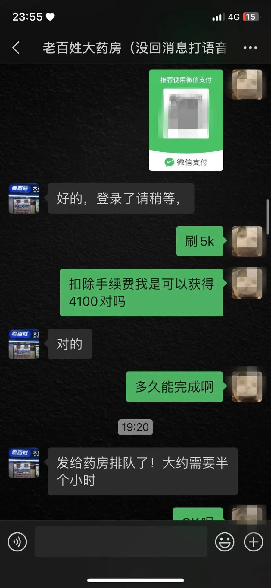 玉溪最新微信可以套现医保吗方法分析(最方便真实的玉溪微信把医保的钱套出来方法)