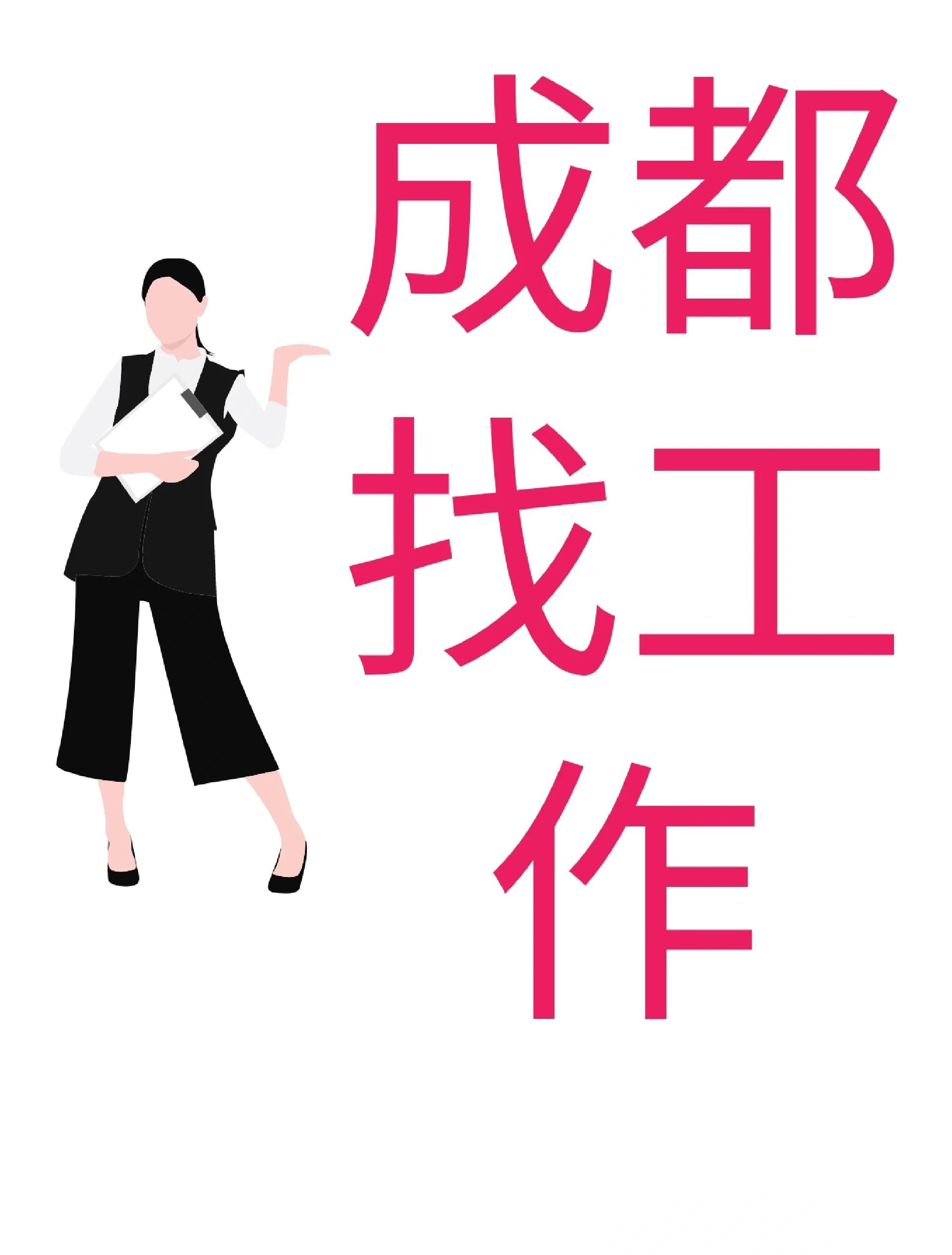 玉溪最新找中介10分钟提取医保成都方法分析(最方便真实的玉溪找中介10分钟提取医保成都能用吗方法)