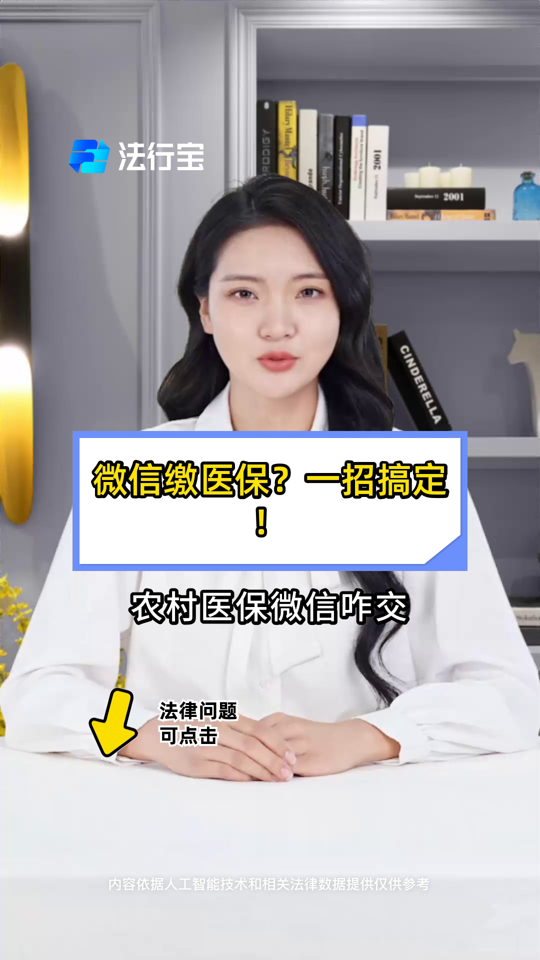 玉溪最新医保小额提取代办200以内微信方法分析(最方便真实的玉溪医保小额提取代办200以内微信怎么操作方法)