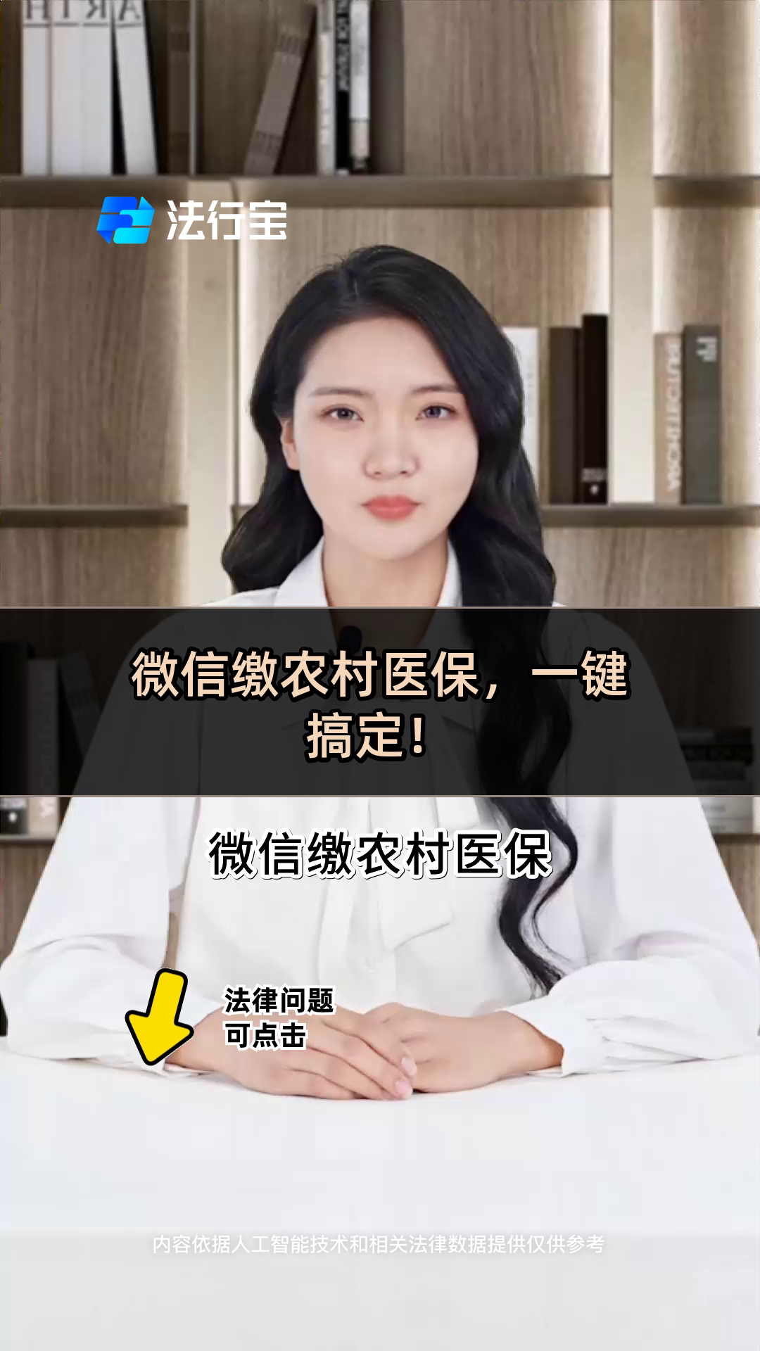 玉溪最新医保小额提取代办200以内微信方法分析(最方便真实的玉溪医保小额提取代办200以内微信怎么操作方法)