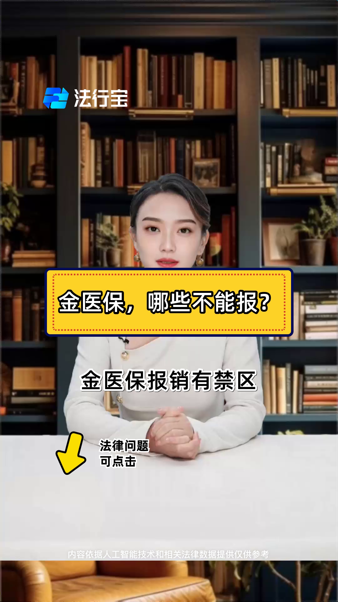 玉溪最新医保金提取中介方法分析(最方便真实的玉溪医保金提取中介怎么操作方法)