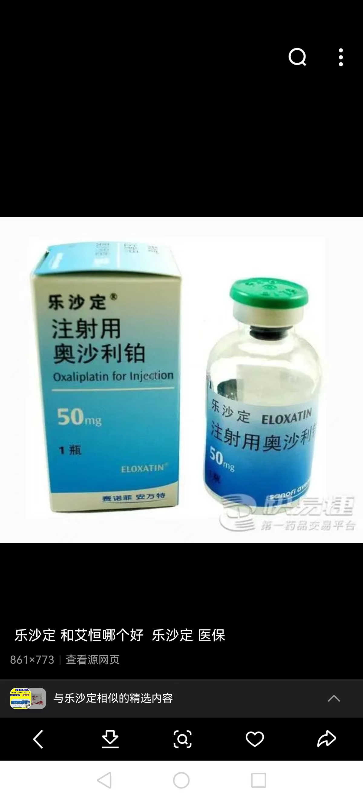 玉溪最新联系高价回收药品电话方法分析(最方便真实的玉溪药品回收价格一般几折方法)