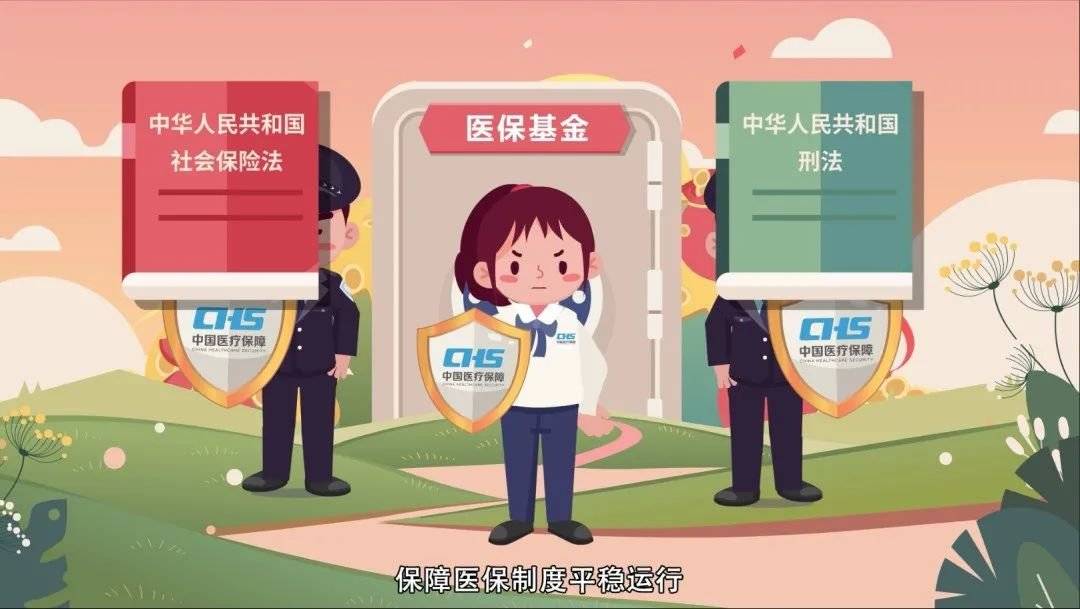 玉溪最新医保套现2500元什么罪方法分析(最方便真实的玉溪医保套现2500元什么罪行啊方法)