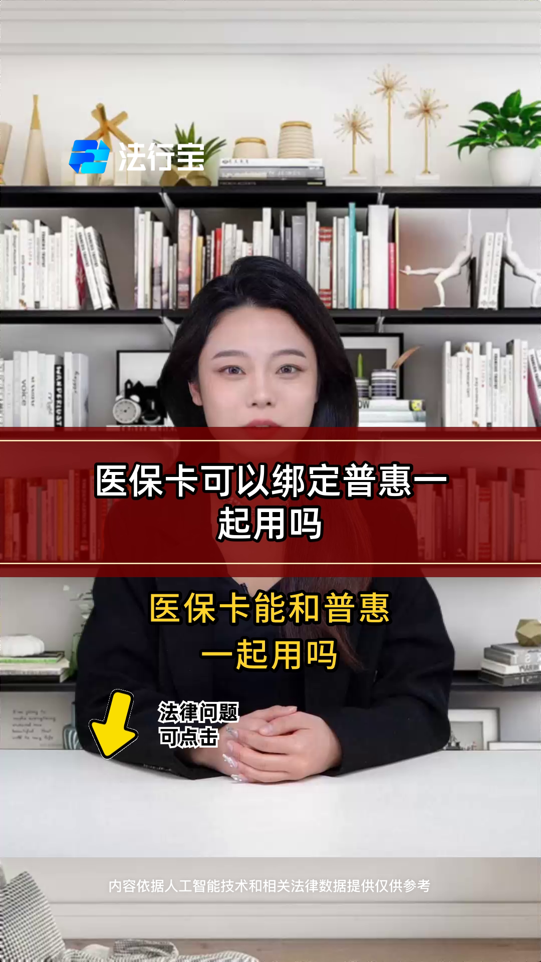 玉溪最新哪里可以找套医保卡的方法分析(最方便真实的玉溪哪里可以找套医保卡的钱方法)