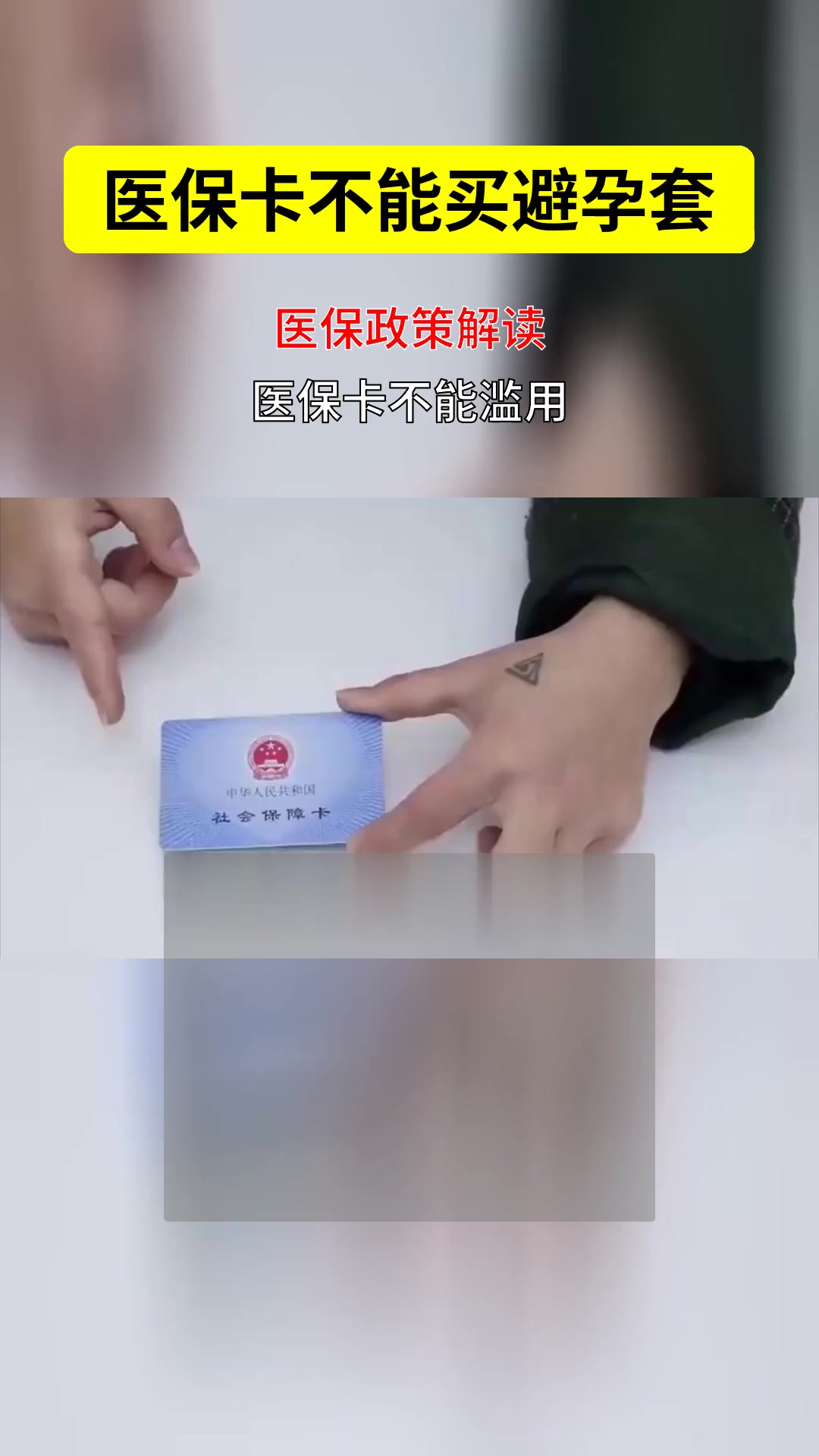 玉溪最新哪里可以找套医保卡的方法分析(最方便真实的玉溪哪里可以找套医保卡的钱方法)