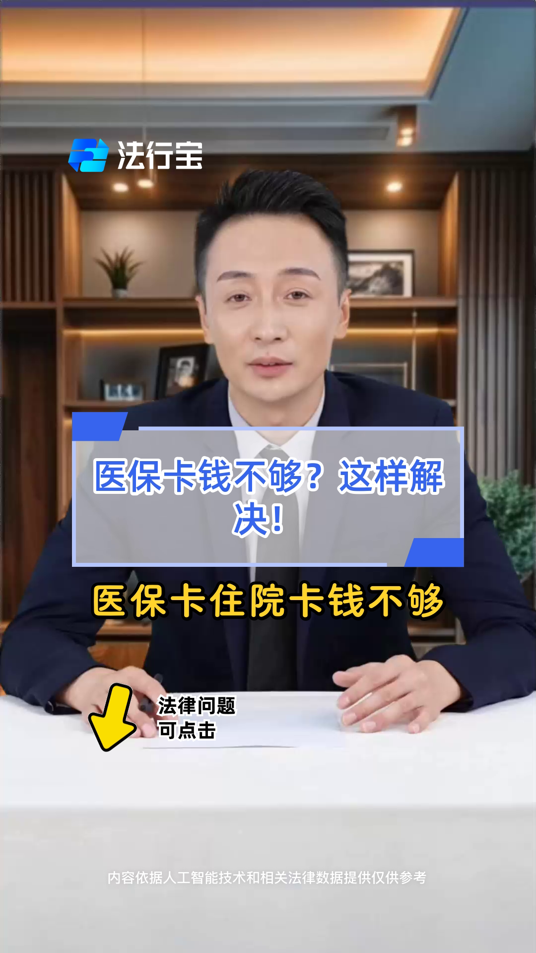 玉溪最新医保卡换现金怎么换法方法分析(最方便真实的玉溪刷医保卡换现金是什么罪方法)