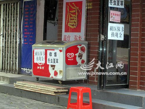 玉溪最新医保换现金违法吗方法分析(最方便真实的玉溪刷医保卡换现金是否构成犯罪方法)