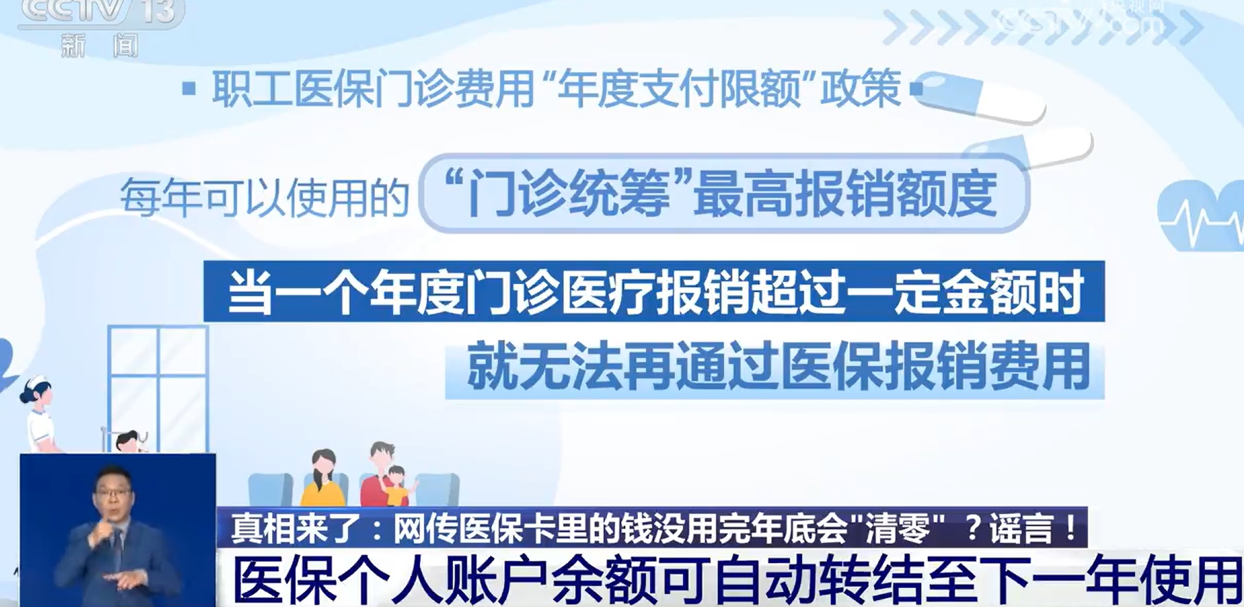 玉溪最新医保换现金违法吗方法分析(最方便真实的玉溪刷医保卡换现金是否构成犯罪方法)