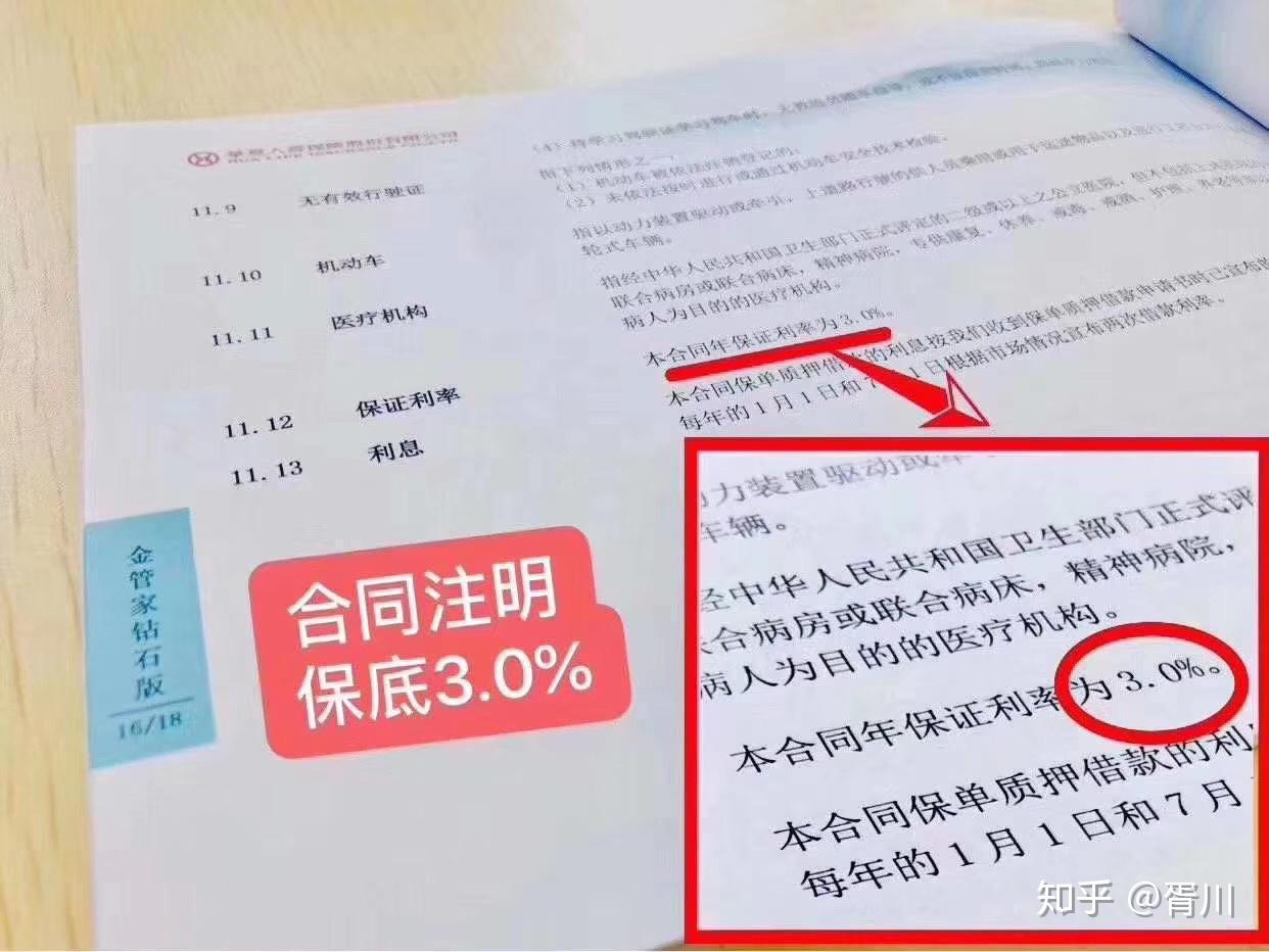 玉溪最新急用钱怎么提取养老金方法分析(最方便真实的玉溪急用钱怎么提取养老金余额方法)