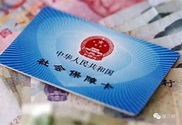 玉溪最新急用钱套医保卡黄牛电话方法分析(最方便真实的玉溪小额医保套现怎么联系方法)