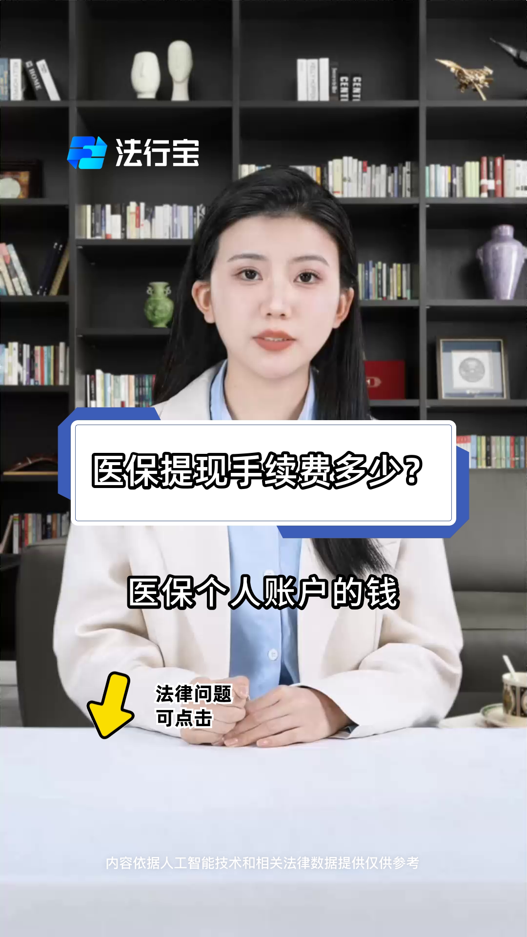 玉溪最新宜宾医保卡提现方法分析(最方便真实的玉溪宜宾医保卡提现多久到账方法)